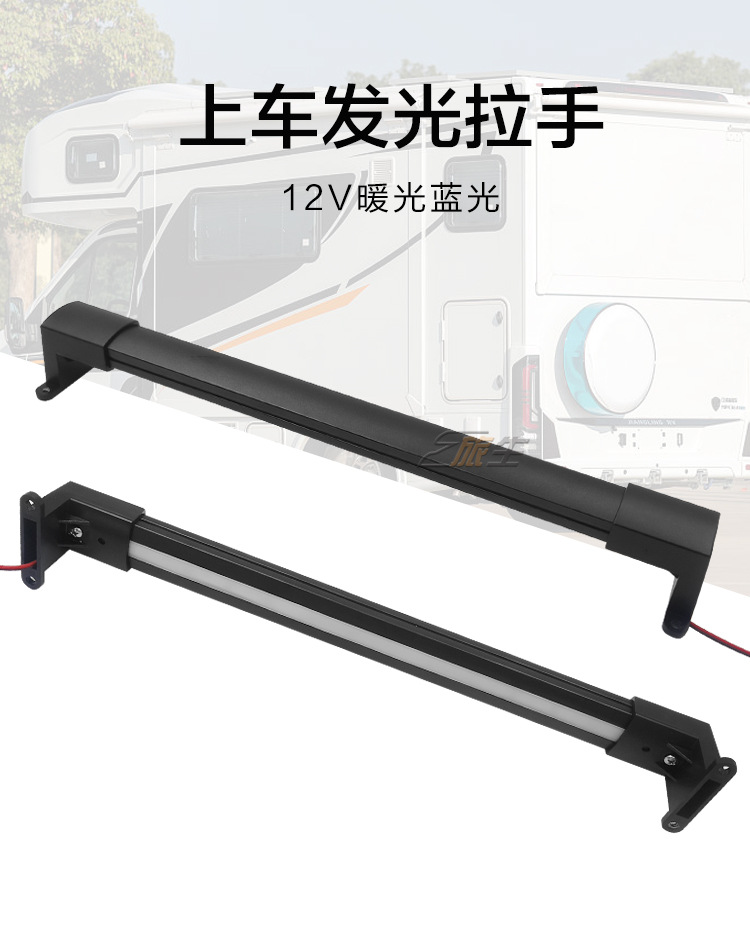 发光拉手详情_01.jpg