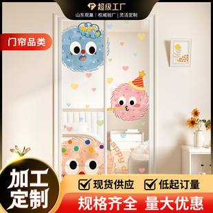 ��ͨ�����T����ͯ�����W�T��2025�¿��ļ���������ħ�g�N���ຟ
