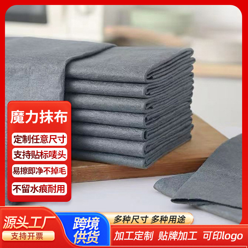 Cross-border thickened South Korean towel absorbent cleaning cloth thick magic cloth lint-free glass towel is not easy to leave marks
