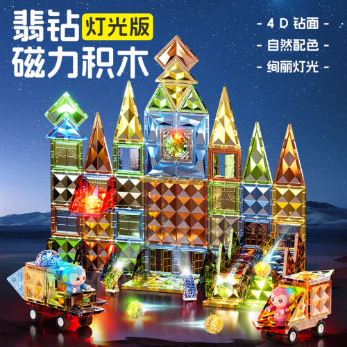 Cross-border new 4D jadeite diamond magnetic tiles children's lighting colorful window magnetic building blocks intelligence magnetic vertical assembly building blocks toy