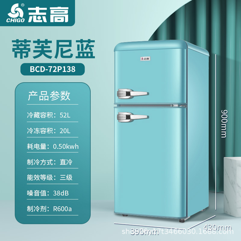Chigo カラフルなレトロ冷蔵庫工場直販ホーム寮レンタルミニ小型 B&B ホテルアパートプロジェクト|undefined