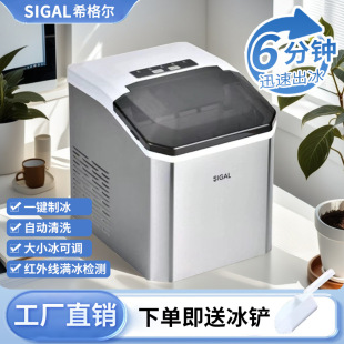 Cross-Border Small Ice Machine Dormitory Beach Low-Power Factory Direct-Operated Rapid Ice-Out Round-Head Ice Machine