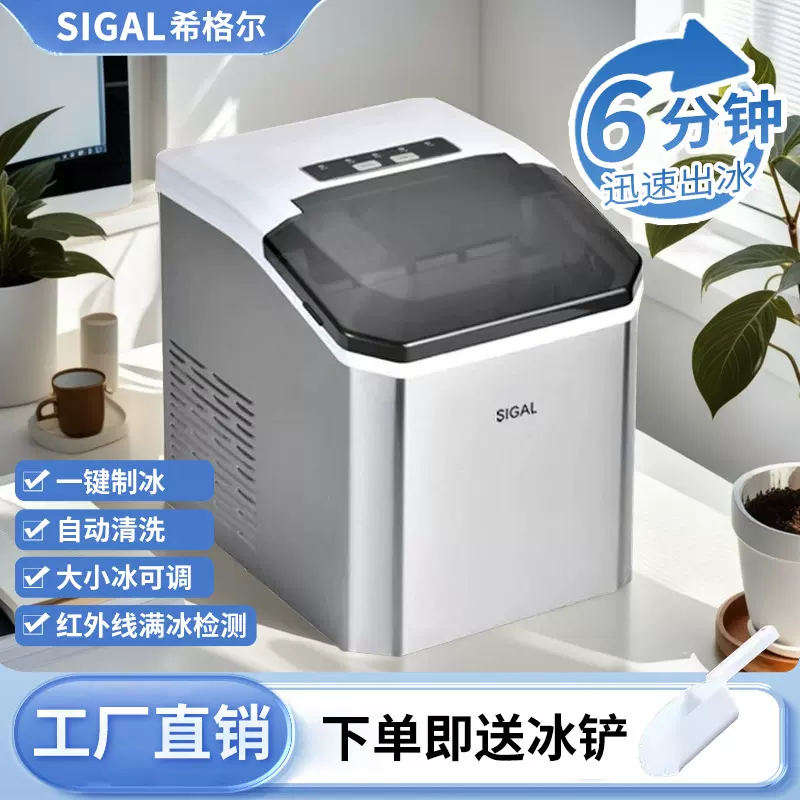 跨境小型制冰机宿舍摆滩  小功率工厂直营快速出冰圆头型制冰机