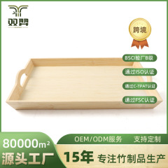 竹トレー家庭用実木茶盤長方形竹皿餃子饅頭トレー果物皿バーベキュー皿収納皿