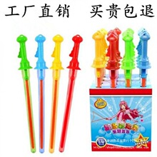 ��46cm�������ݰ����l�����݃�ͯ����ˮ��������ߵ��Ɣ[��؛Դ