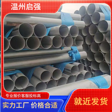304���P䓹��I����316L��ڏ����I�A���и�����ˮ�ܵ����I���ӹ�