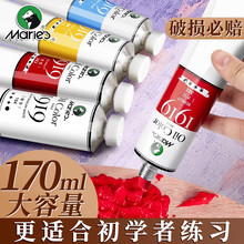 �R���ͮ����ȫ��һ����170ml��֧�X�����b���g�������R����֧��