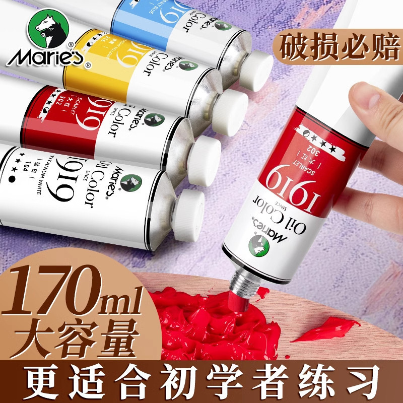 Mali Oil Paint Set Complete Set of 170ml Large Aluminum Tube Set for Art Students, Mali Single Tube Mali Oil Paint Set Complete Set of 170ml Large Aluminum Tube Set for Art Students, Mali Single Tube