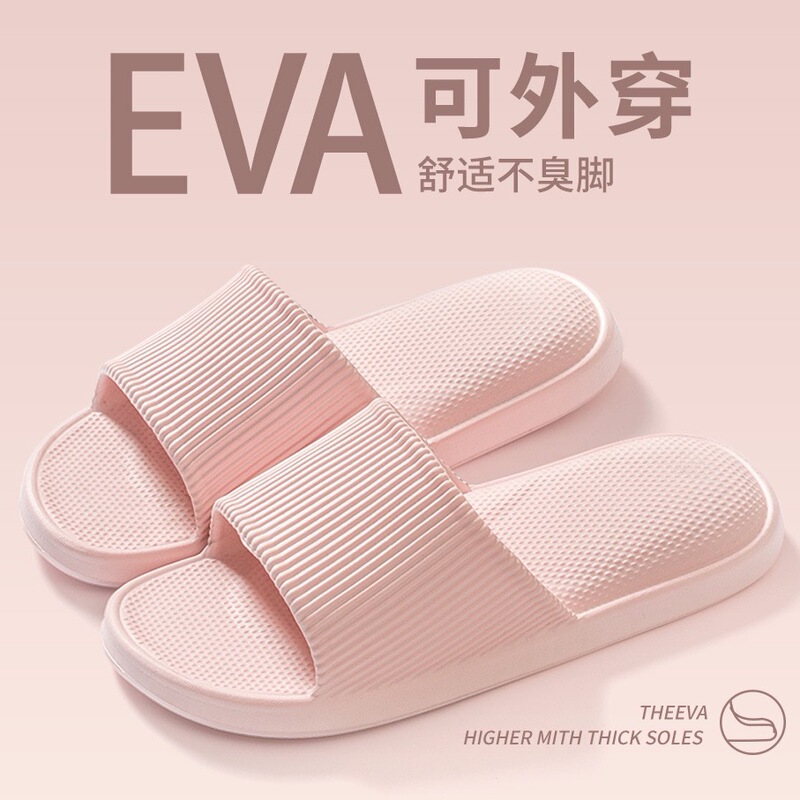 Slippers Men's Summer Home Indoor 2024 New Household Bathroom Non-slip Couple Eva Slippers Men's Slippers Slippers Men's Summer Home Indoor 2024 New Household Bathroom Non-slip Couple Eva Slippers Men's Slippers