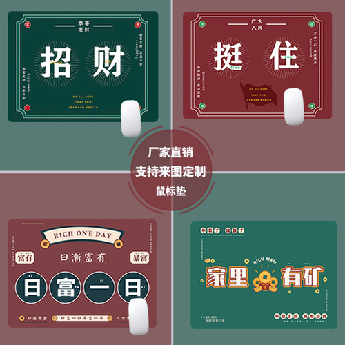 Mouse pad small overlock rubber text creative cartoon laptop thickened office manufacturer direct sale