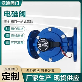 球阀;减压阀;闸阀