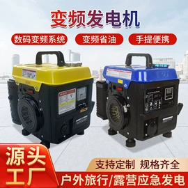 柴油发电机组;汽油发电机组;燃气发电机组