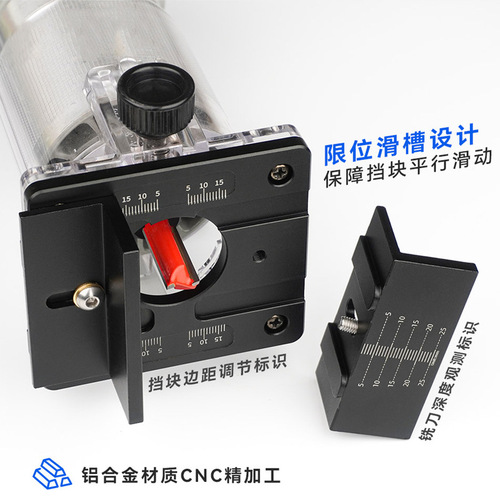 Two-in-one connector slotted bracket woodworking trimming machine frame invisible fastener slotted locator mold