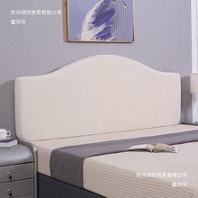 床头罩加厚简约网红全包床头套罩软包防尘罩床头靠背通用