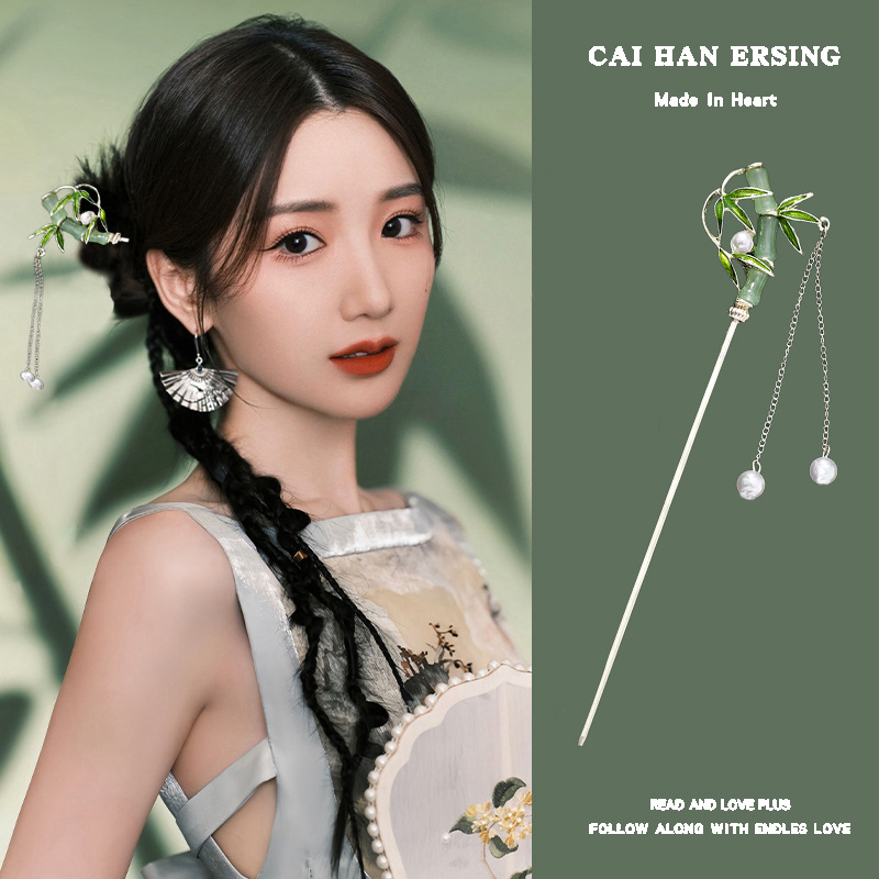 新中式古风竹节流苏发簪女2025新款国风气质高级感旗袍簪子清冷感
