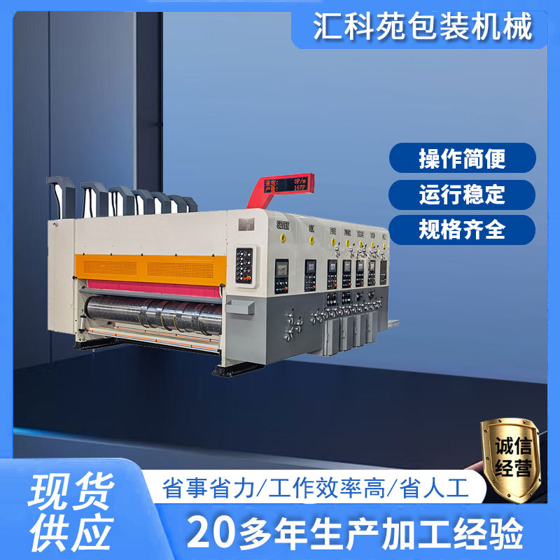 Intelligent electronically controlled high-speed ink printing…