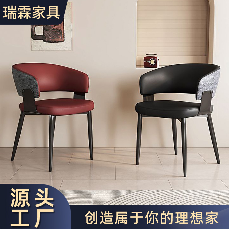 Cross-Border Italian Simple Modern Chair Home Nordic Style Hotel Light Luxury Dining Chair Back Chair Creative Restaurant Stool