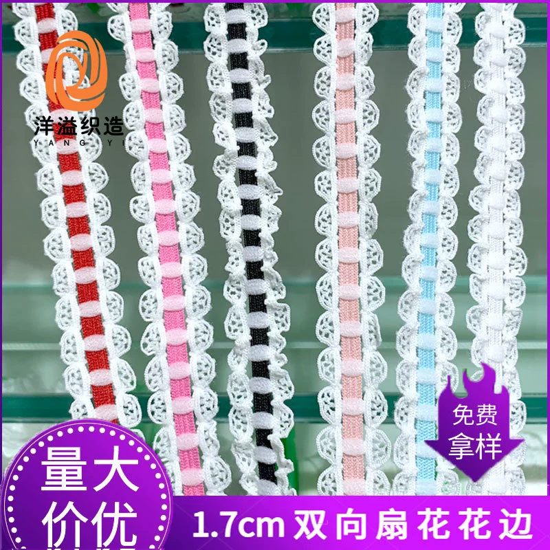 Прямая продажа с фабрики 1.7cm двухсторонний веер эластичный эластичный ремень с ажурным кружевным лентом DIY ремень для украшения одежды