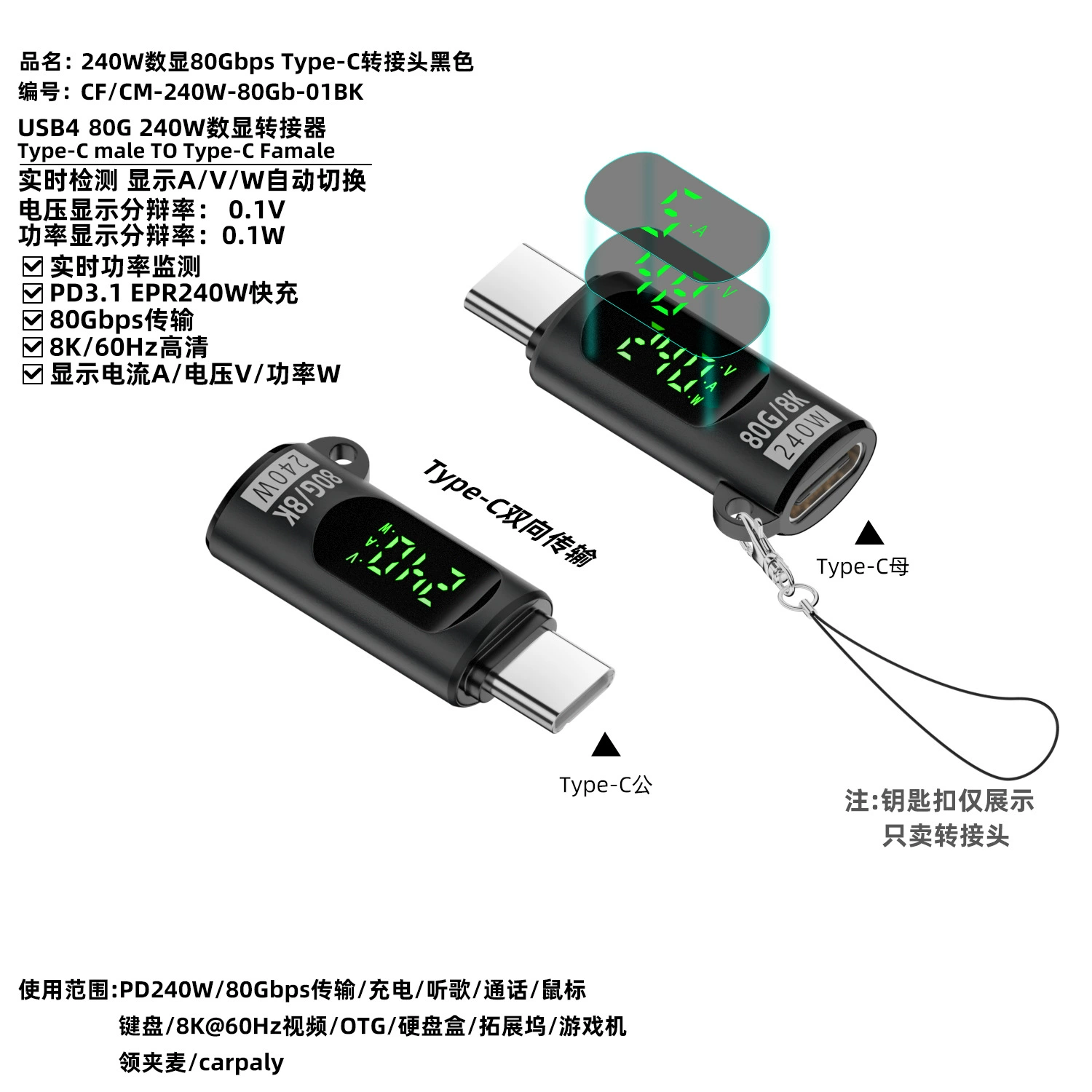 Адаптер дисплея Type-C цифровой USB4.0/80GB/PD240W быстрая зарядка проектор 8K60HZ умный цифровой дисплей