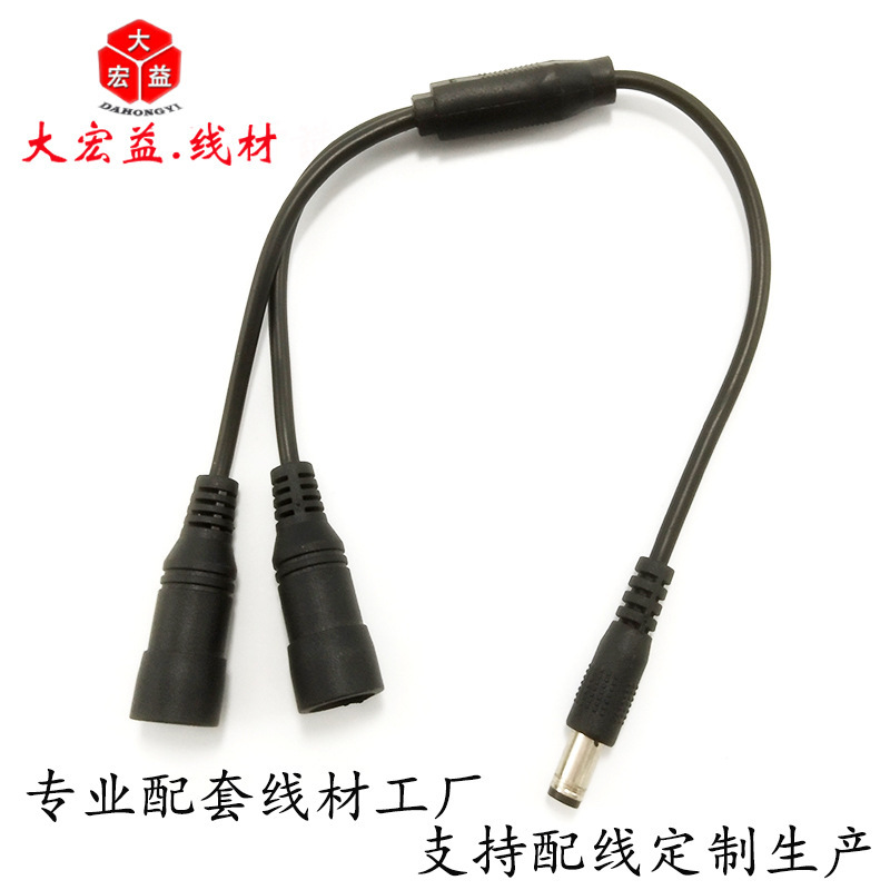 5521��ĸDC������dcһ�ֶ���Դ�� 5525һ�϶���ͷ��ĸͷdc��Դ��