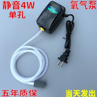 Songbao Oxygen Pump Fish Tank Oxygenator Fish Farming Oxygen Pump Small Household Oxygenator Oxygen Tube Factory Direct Sales