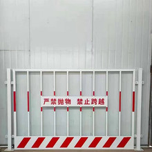 基坑护栏临边防护栏建筑施工隔离栏工程临时安全警示栏定型化围栏