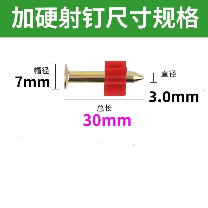 高強度射出釘、国家標準セメント鋼釘、吊り下げ釘、エアコン釘|undefined