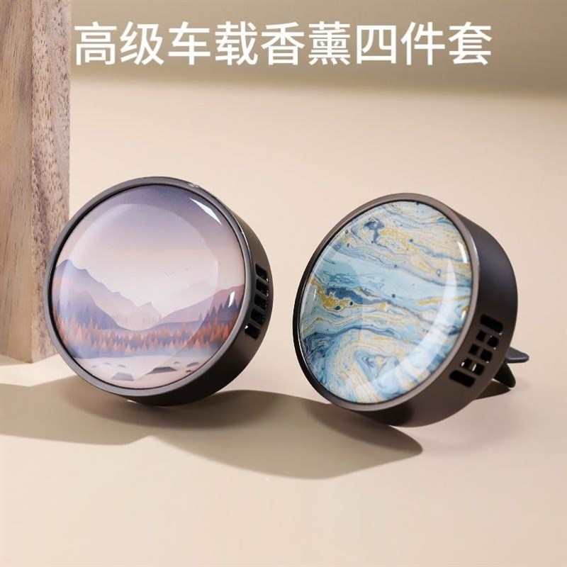 Perfume Diffuser Car Diffuser Empty Shell Car Diffuser Air Outlet Aromatherapy Decorative Diffuser