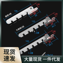 塑钢内开门窗限位风勾窗户通风限制器固定器儿童防风撑支架锁