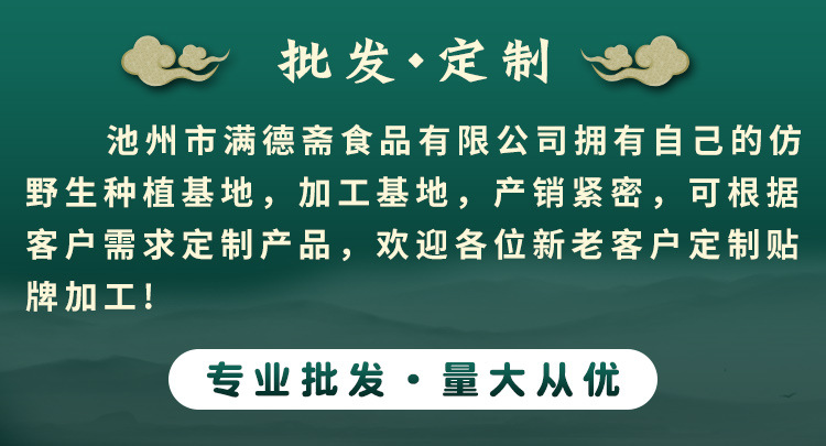 Nine-Steamed Nine-Sun-Dried Huang Jing Polygonatum Root 500g Vacuum Packed Traditional TCM Tonic Herb overview
