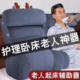 床头靠垫大靠背沙发靠背垫靠枕斜躺床上护腰软包半躺神器老人护理
