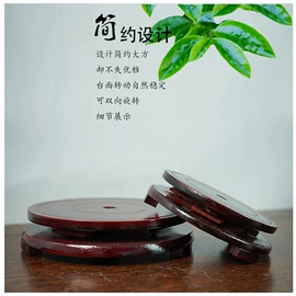 摆件支架;木雕/根雕;木质工艺品