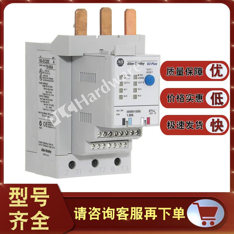 193-EC3HG 193-EC3，E3 Plus电子电机保护继电器，193EC3HG