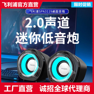 �w����PHILIPS SPA3119�о�������X�Pӛ������������l �YƷ