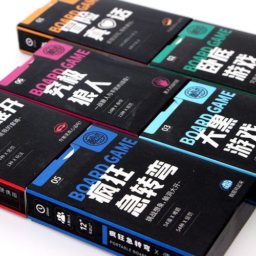 Board Game Cards, Portable Poker Game Cards, Team Building Party Cards, Undercover Game Puzzle Cards That Will Make You Unforgettable