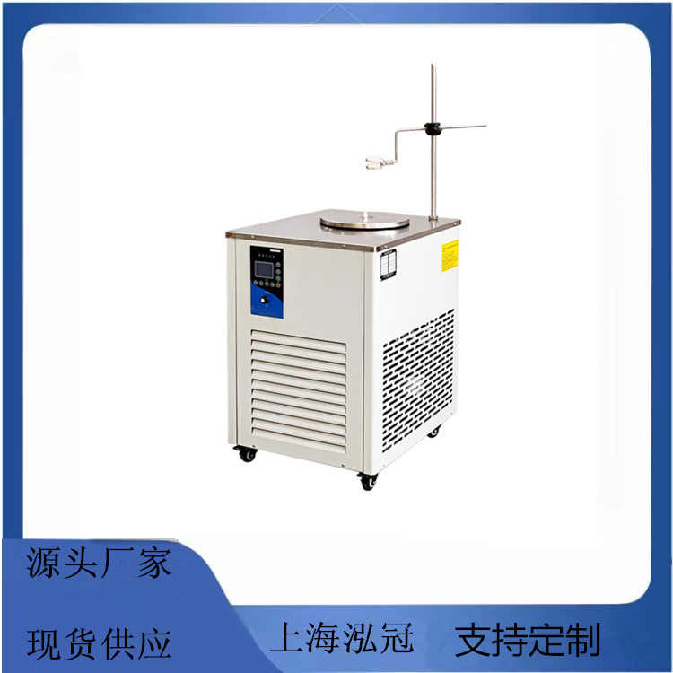 厂家直供低温恒温反应浴槽 低温冷却液循环泵 DFY-50L/30