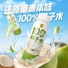 NFCҬ��ˮ0����Ҭ֭ԭζҬ��ˮ��֭���ƿ�bһ����Դ��