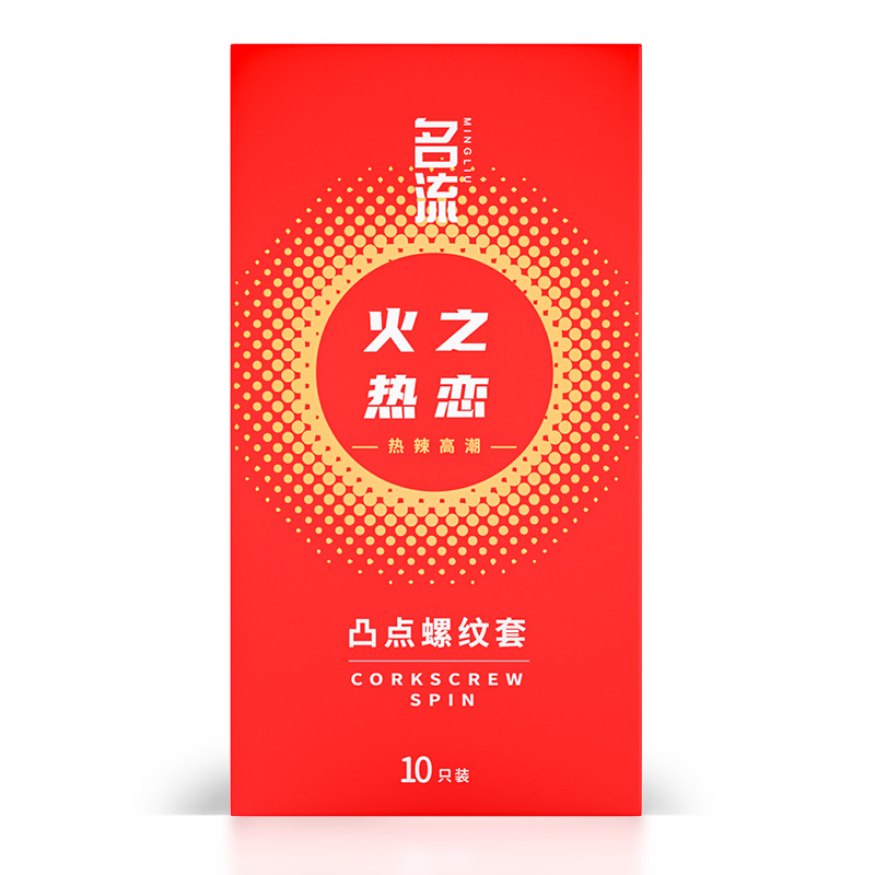 Celebrity fire love 10 pieces