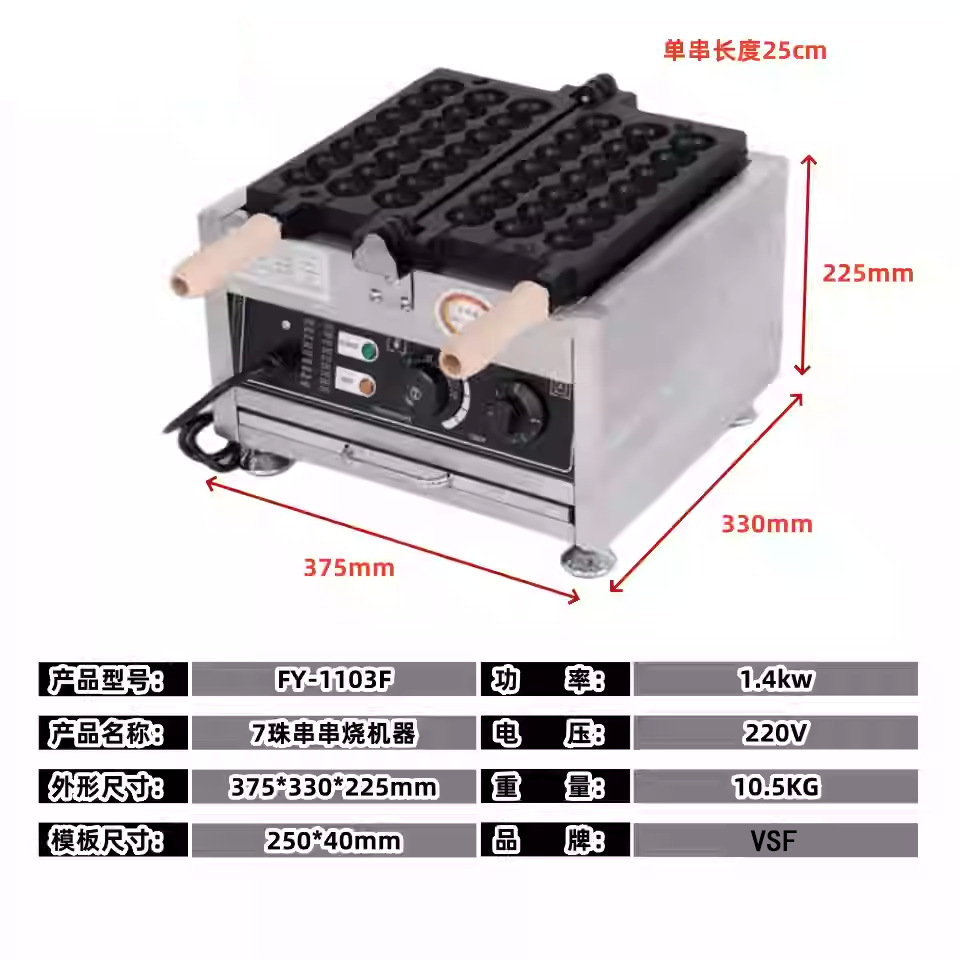 Máquina de waffle molde comercial máquina de marshmallow transfronteriza máquina de huevos de seis agujeros máquina de asado de carpa comercial