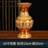 10 -inch sand gold vase*1