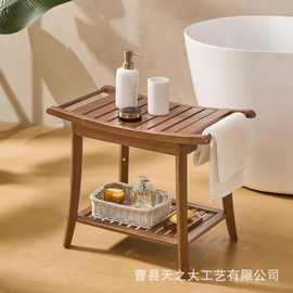 跨境实木淋浴凳浴室洗漱用品毛巾置物架老人孕妇洗澡坐凳换鞋凳