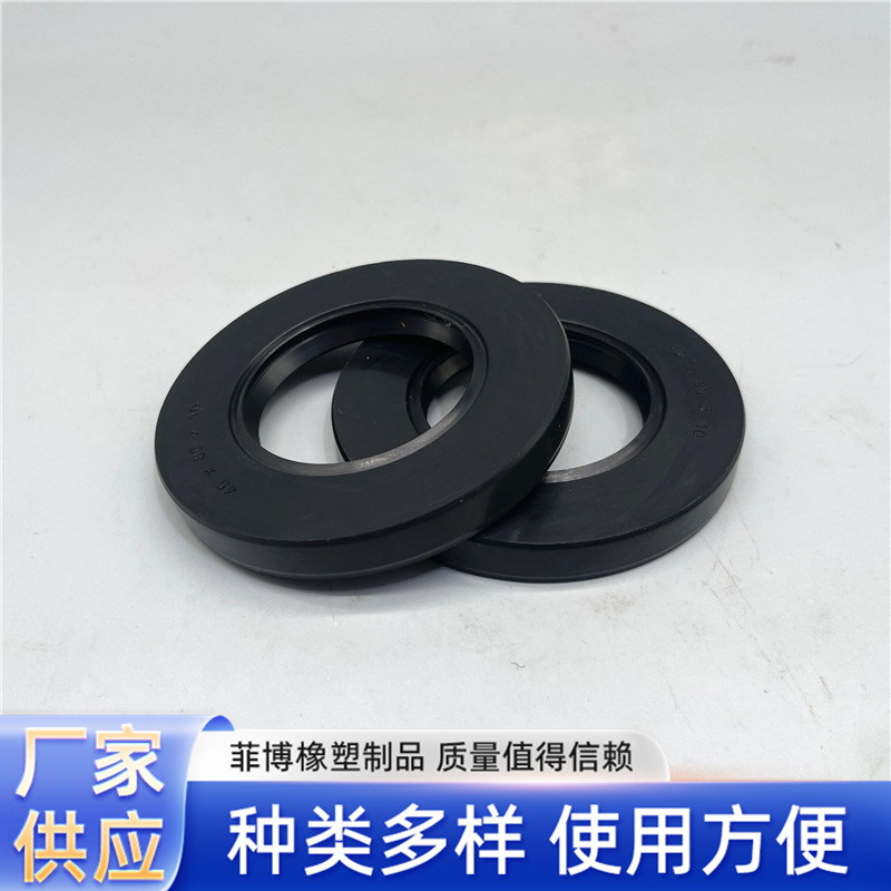 骨架油封丁晴氟胶TC TG TG4多型号水封密封件耐磨损耐高温密封圈