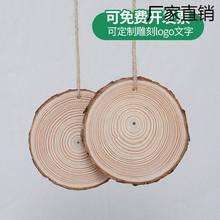 圆木片大直径香樟木头块材料手工画树轮装饰幼儿园木片原木薄