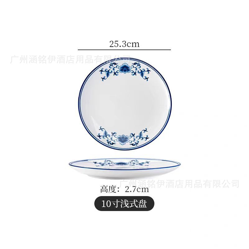 파란색과 흰색 운율 10inch 얕은 스타일 플레이트