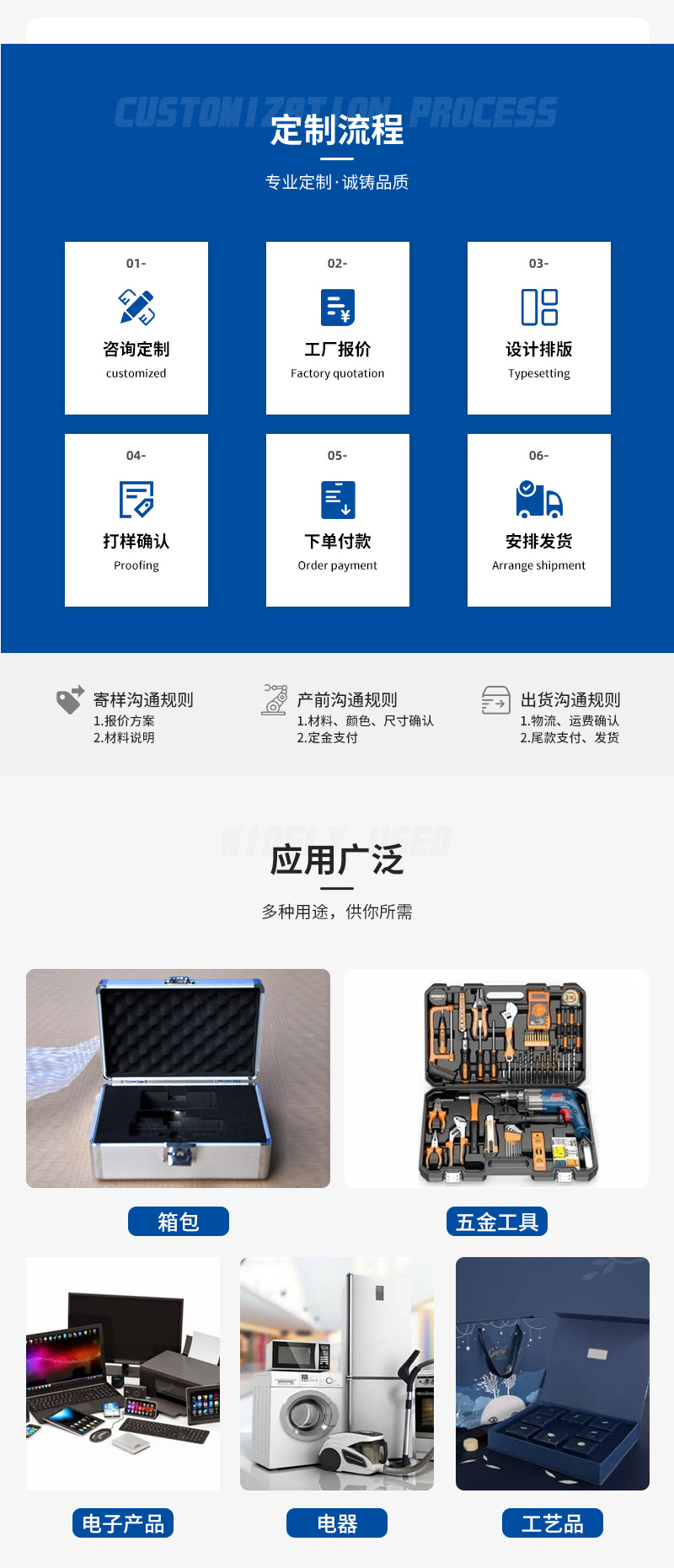 详情页_17