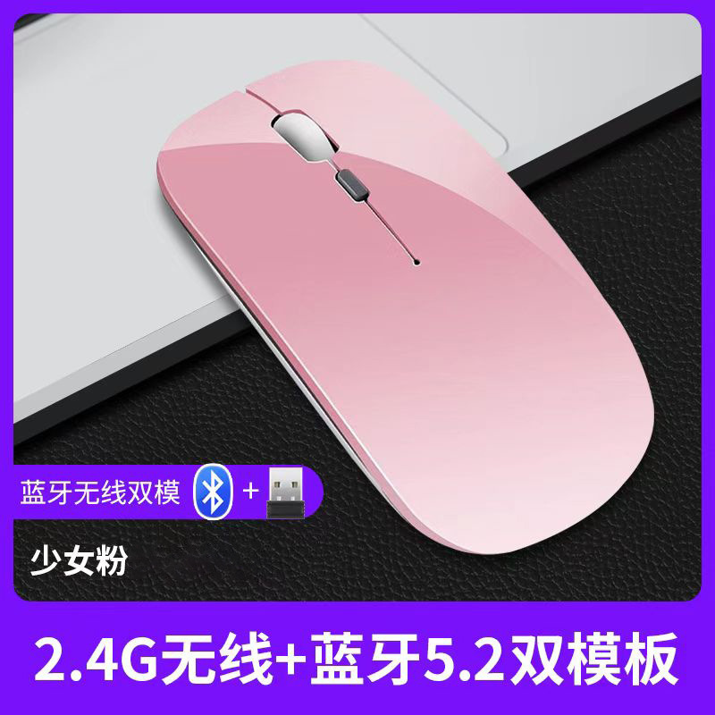 虾皮发光鼠标蓝牙静音激光便携式Type-c充电双模无线鼠标现货|undefined