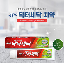 韩国原装进口一般贸易牙膏健齿护龈清爽牙膏140g清新口气正品
