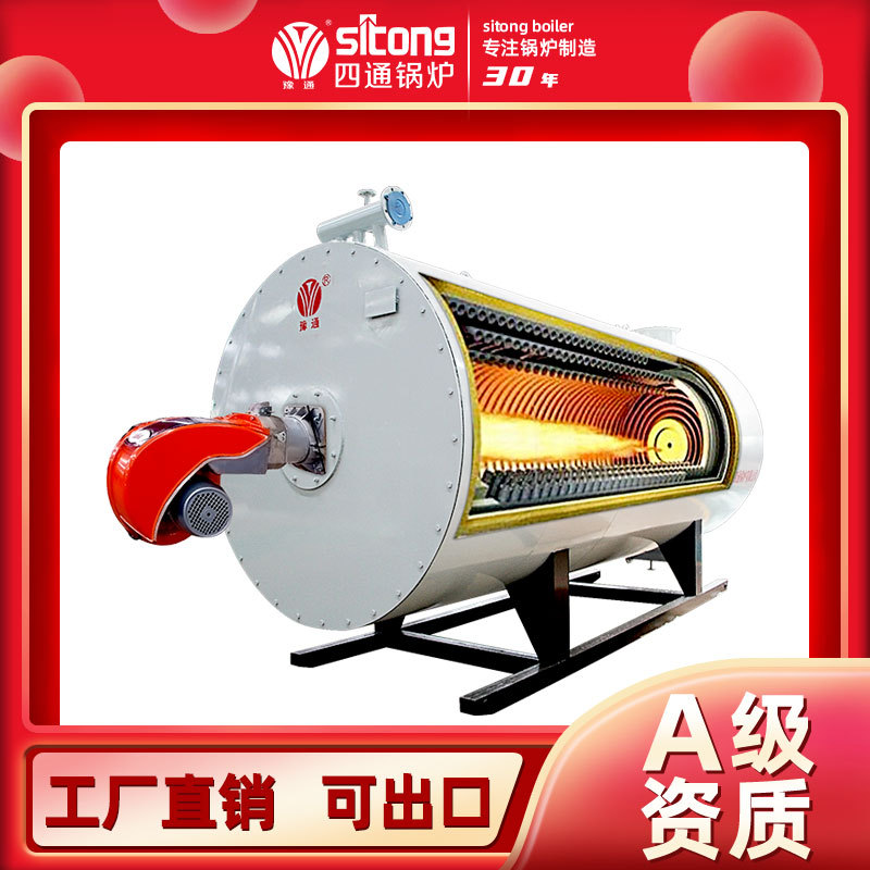 YY(Q)W卧式燃油气导热油炉 工业导热油锅炉 ASME认证 可出口欧美