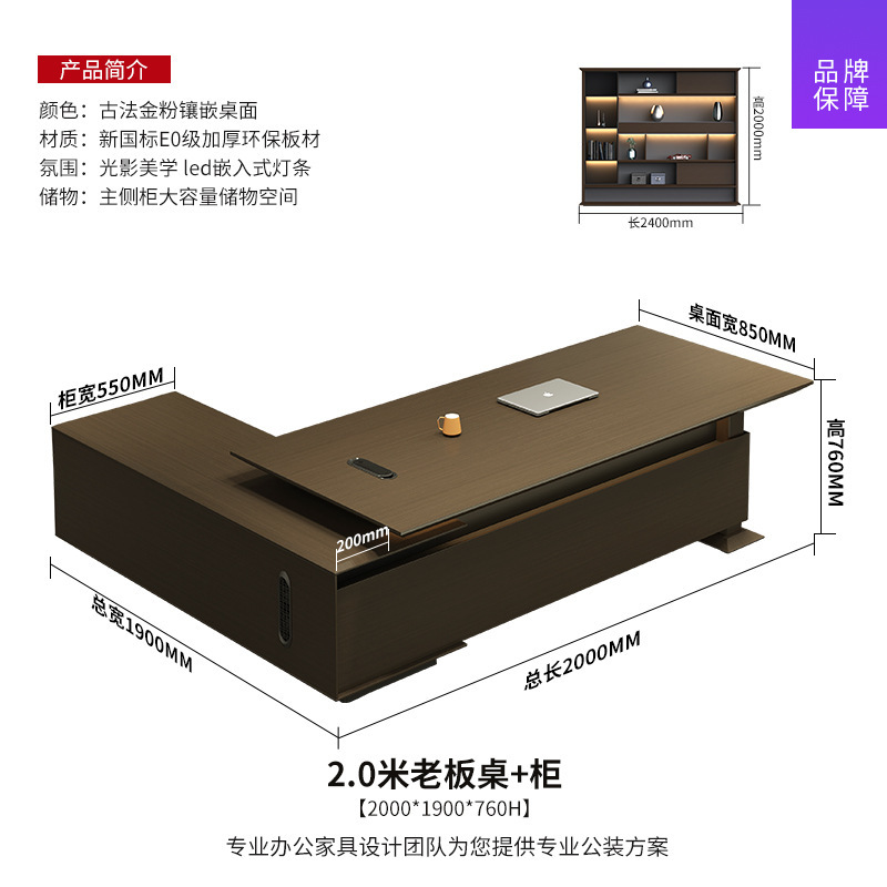 高档老板桌现代轻奢总裁桌意式办公桌董事长大班台办公室家具|undefined