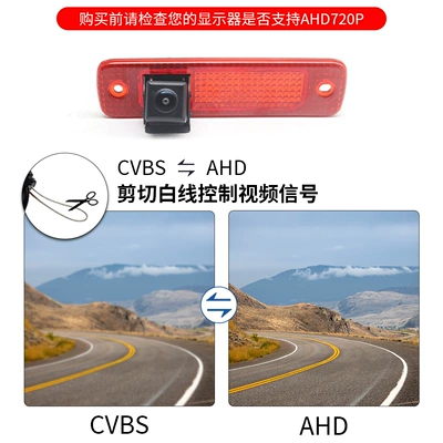 Ahd 1080P Brake Light Vehicle camera - cvbs-ahd